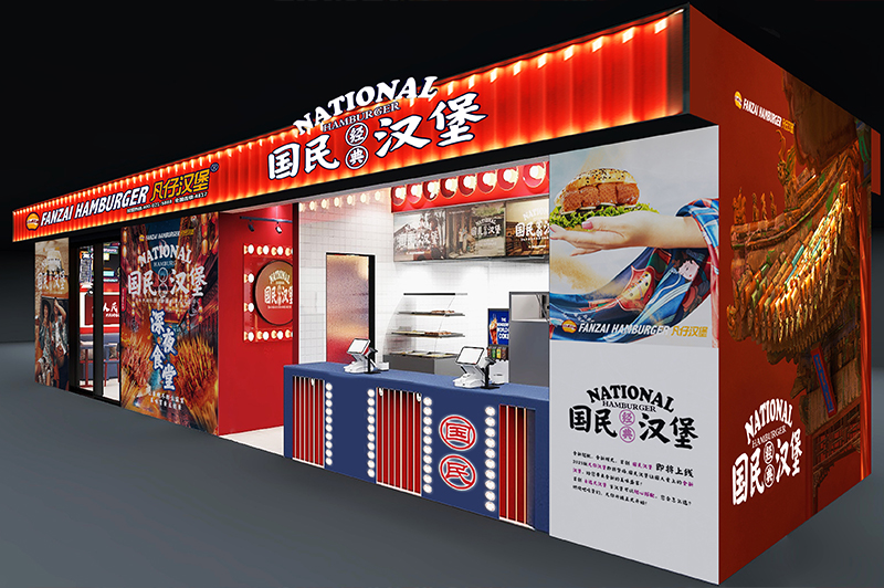 漢堡店如何能讓消費(fèi)者留下深刻印象？